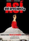 The Precipice (2006)4.jpg